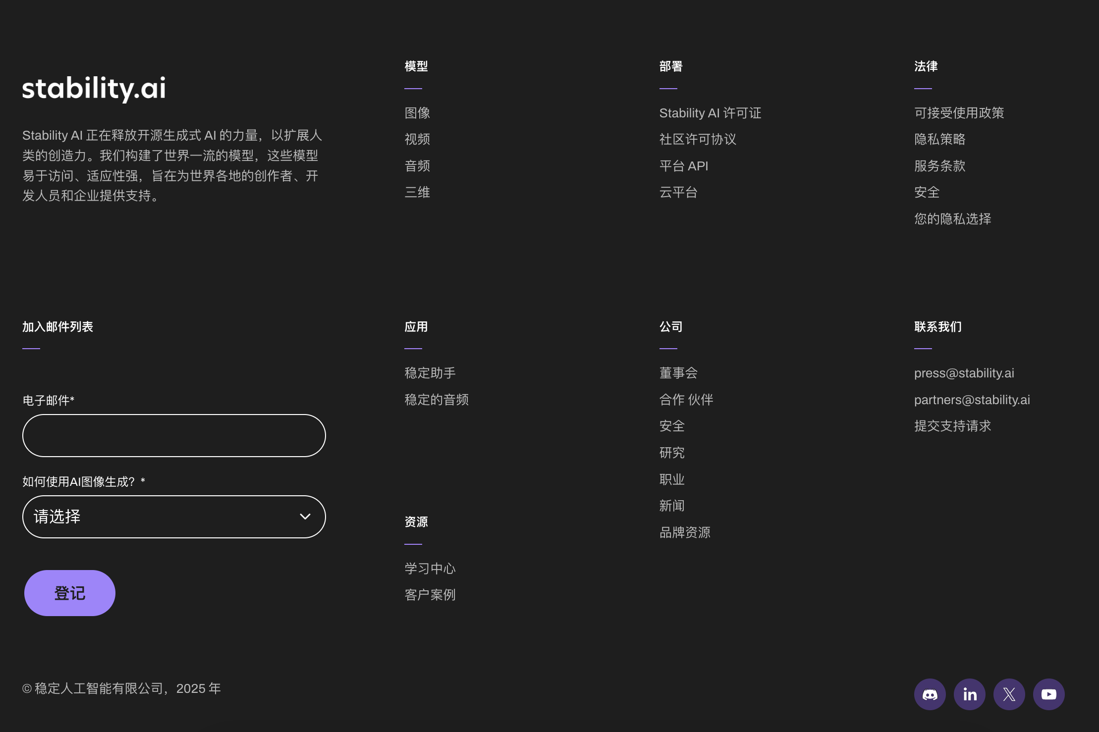 StableVideo AI生成视频