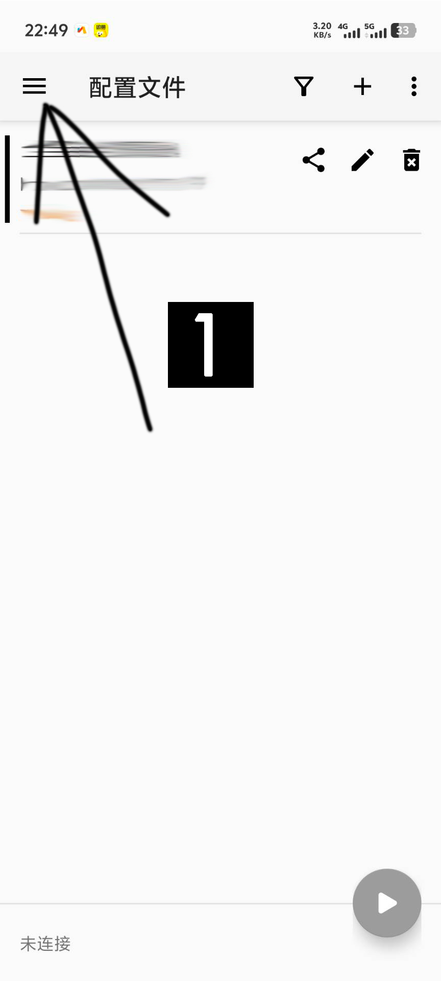 安卓手机 V 软件下载及教程