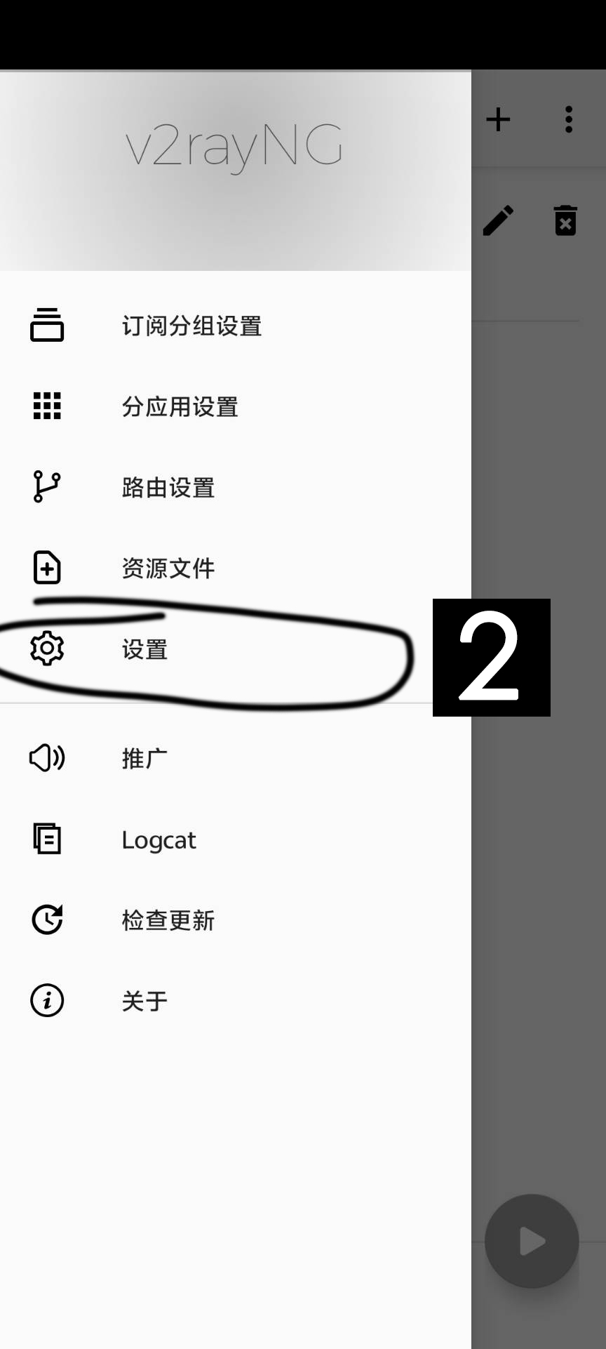 安卓手机 V 软件下载及教程