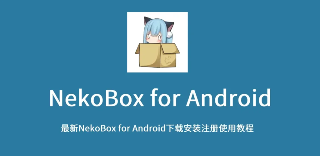 安卓手机 V 软件下载及教程