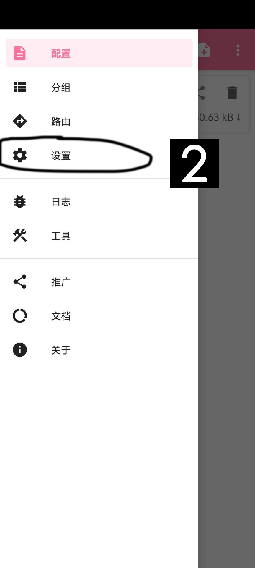 安卓手机 V 软件下载及教程